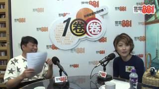 陳慧琳: 蒙咗面都冇可能唔認得李克勤的歌聲