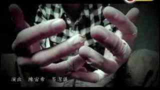 周柏豪 - 六天 (TVB版MV)