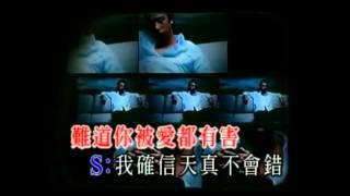 Twins & Boy'z - 死性不改 合唱版 KTV