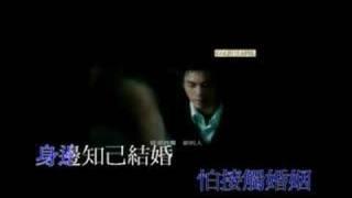 鄭中基 - 三生有幸 KTV