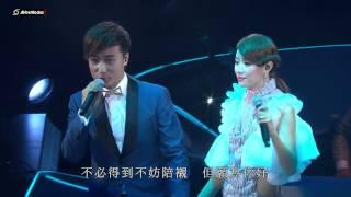 方力申 鄧麗欣 - 好心好報 Mark Lui / Thank You Concert