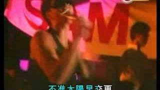 許冠傑 - 最緊要好玩