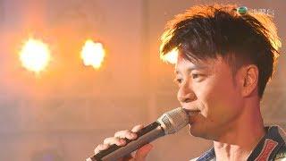 TVB李克勤30週年演唱會校園Live