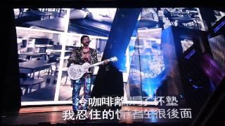 周杰倫 演唱會 2013 - 不能說的秘密